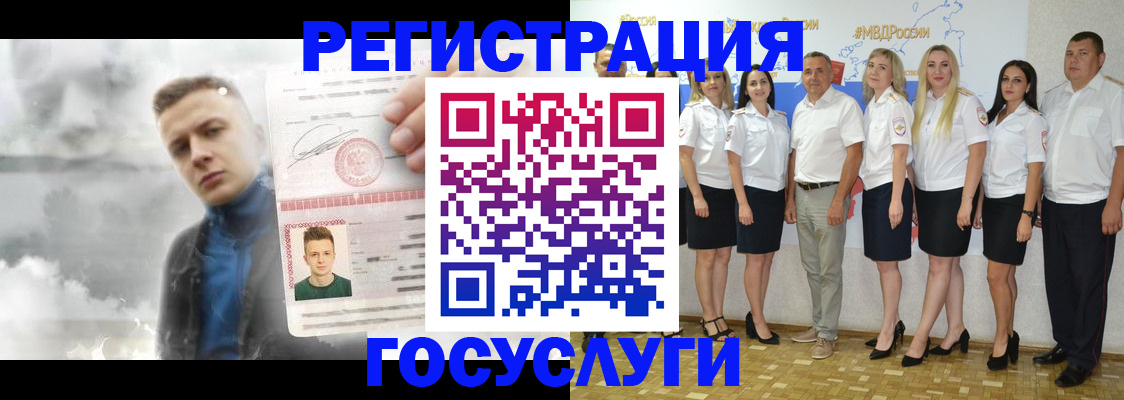 прописка от собственника в Ростове-на-Дону